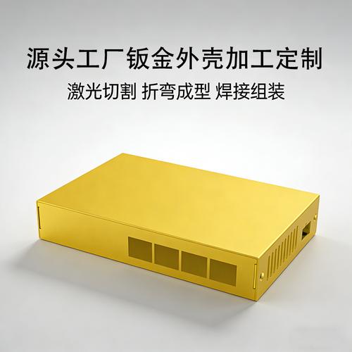 定制机箱工业物联网交换机钣金外壳电源防雷器加工源头工厂