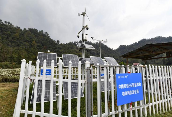 中国移动5g智慧农业物联网监测设备