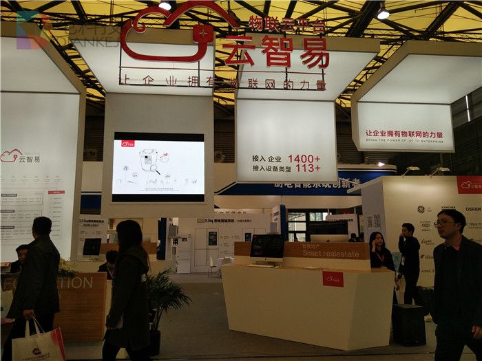 AWE2017云智易参展 让企业拥有物联网的力量 - 电科技